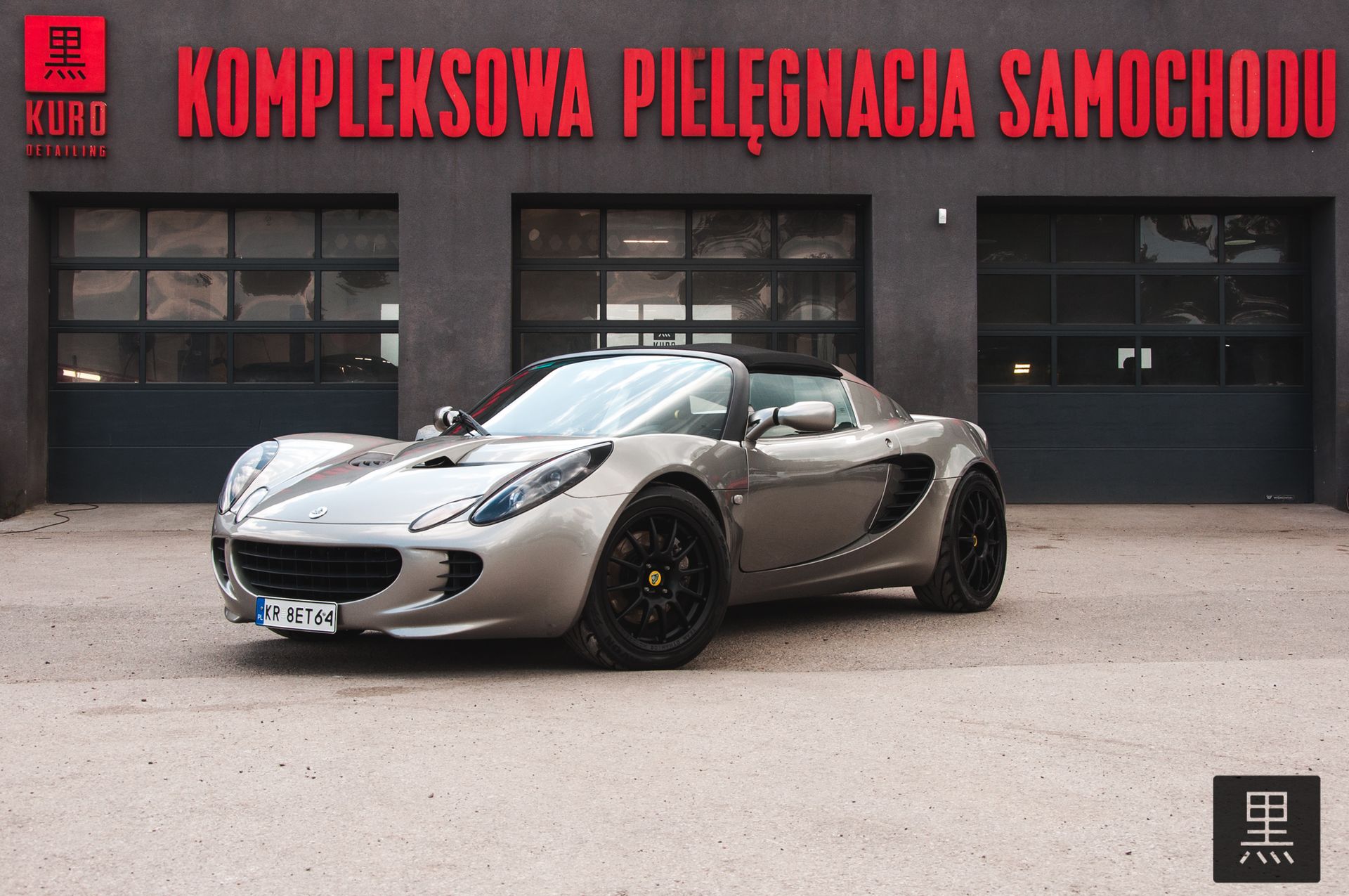 Lotus Elise S